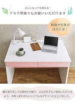 ハンドメイド　ナチュラル　デスク　机　木製　ホワイト　インテリア　勉強机　学習机 タンスのゲン 10日P15%〜 学習机 4点セット 幅100cm シンプル